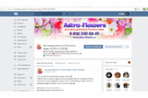 обложка_баннер для группы в ВК