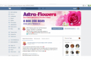 обложка_баннер для группы в ВК