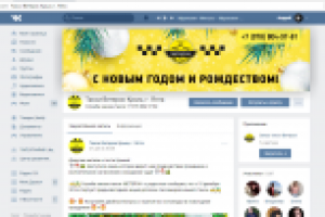 обложка_баннер для группы в ВК