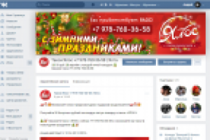 обложка_баннер для группы в ВК