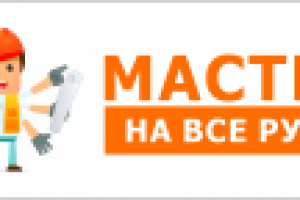 доработка логотипа клиента