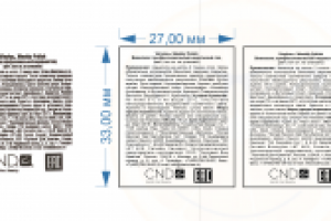 отрисовка этикетки