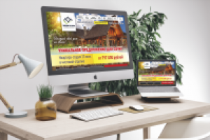 дизайн сайта-лендинга