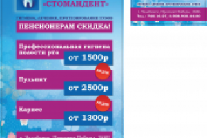 Работа 2396437