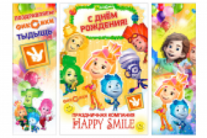 разработка макета баннера на стойку для фона фотографии