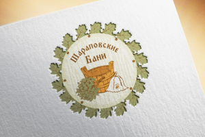 Шараповские бани