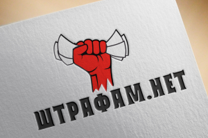 ШТРАФАМ.НЕТ