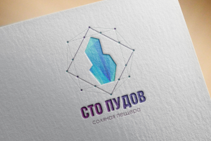 Соляная пещера