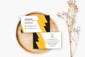 Визитка для ИП