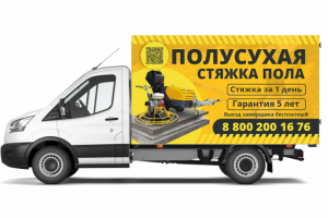 Тент на газель