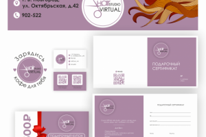 Фирменный стиль для салона красоты VIRTUAL