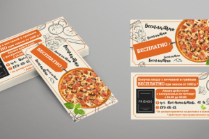 Еврофлаер для доставки пиццы