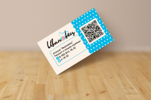 Визитка для "Ивановец"