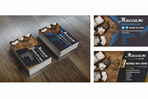 Визитки для массажиста