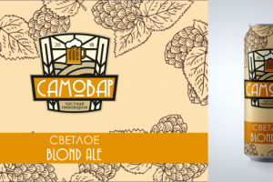 Этикетка для крафтового пива