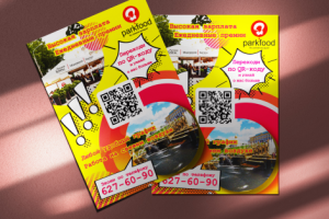 Листовки для "Parkfood" Петергоф