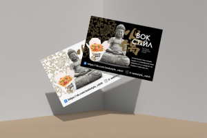 Листовка для ресторана китайской кухни на ВДНХ