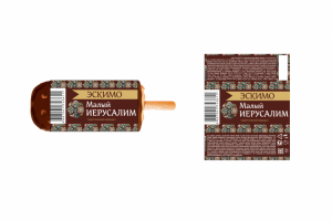 Этикетка для эскимо "Малый Иерусалим"
