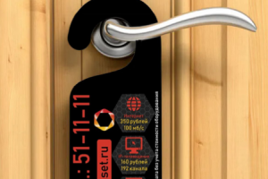 Вешалка на ручку рекламная