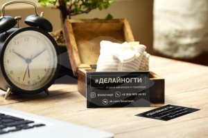 "Делай ногти" визитка