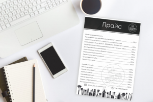 Прайс для бровиста