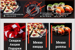 Баннер и виджеты для группы вконтакте