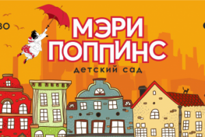 Шапка для детского сада