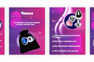 Карточки товара для Вайлдберис