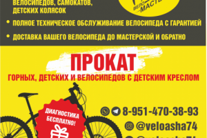 Баннер для инстаграм