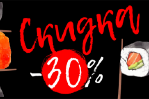 Баннер для доставки суши