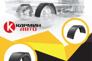 Баннер для сайт по продаже автозапчастей