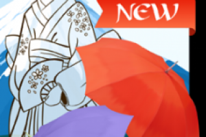 Баннер для сайта Японских зонтов