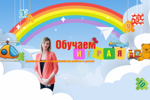 Шапка для ютуб "Ранее развитие детей"