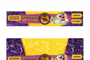 Баннер для канала youtube