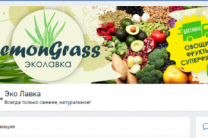 Баннер для эколавки в ВК