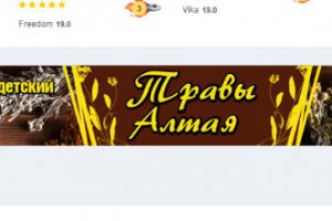 Баннер для сайта закупок