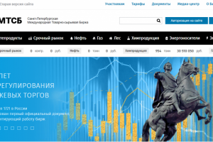 Сбор данных из Санкт Петербургская Международная Товарно сырьева