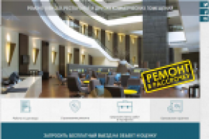 ДЛЯ РЕМОНТА ПОД КЛЮЧ