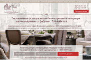 По заказу мебели