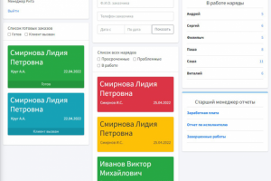 CRM бюро обрядов на Джумла JomSocial