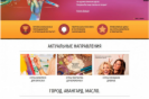 Для курсов рисования