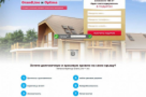 Для продажи кровли