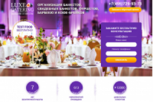 Для эвент агентств