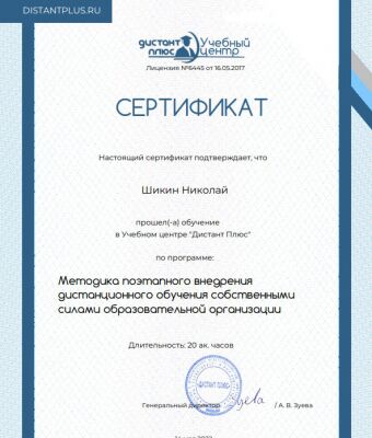 img4286727.png