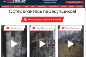 Правка в вордпрекс(ACF Pro) и вывод трансляции с камер на сайт