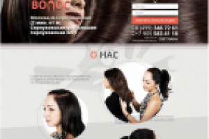 Для услуги наращивания волос