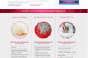 Для подушек для беременных