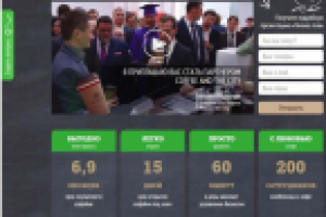 Для продажи кофе