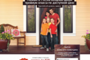 Для производства дверей