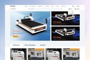 Интернет-магазин (маркетплейс) Hampy